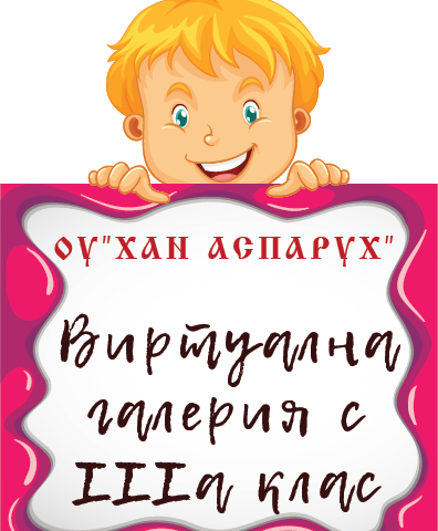 Asset 1